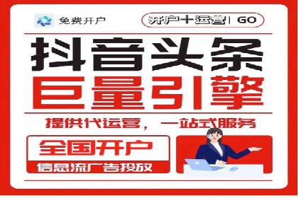 案例剖析：竞价推广公司助力企业快速崛起